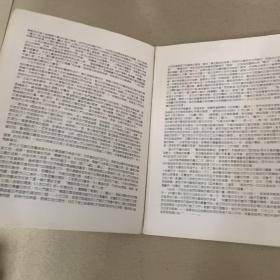 崔子范先生的艺术世界