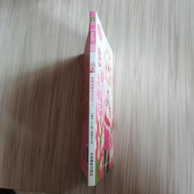 意林小小姐唯美新漫画系列：悠莉宠物店漫画版1