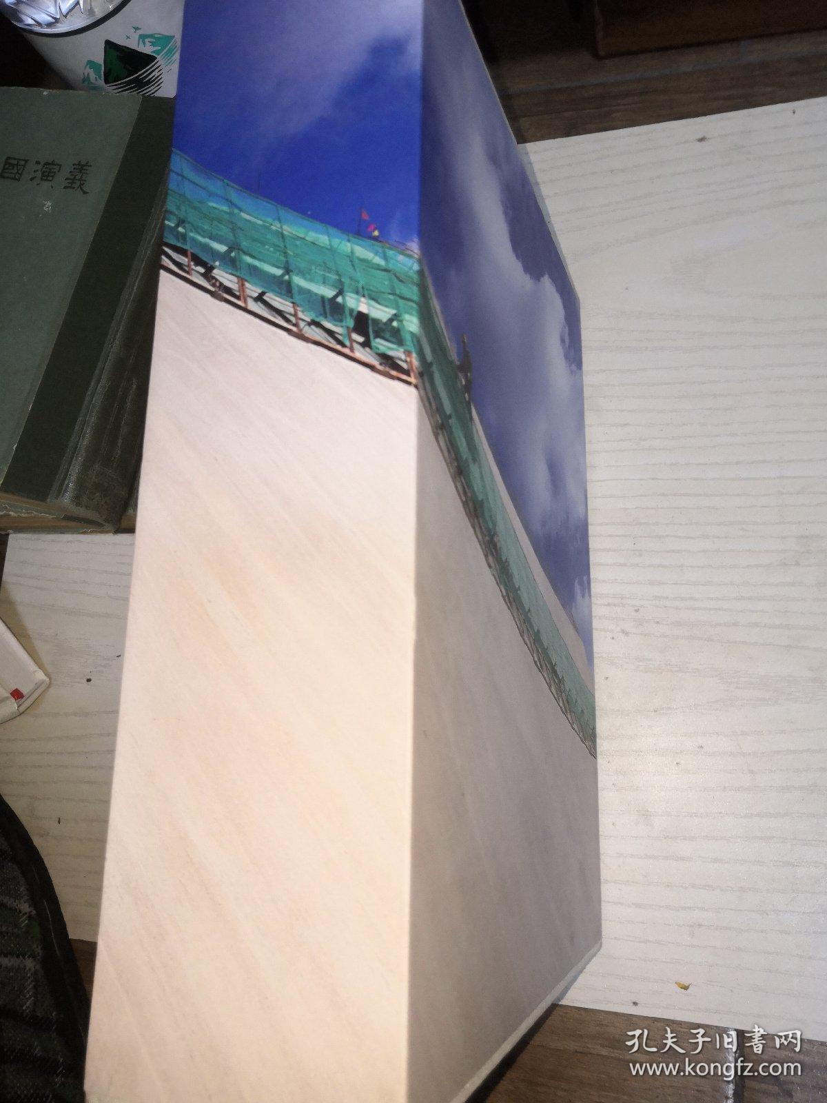 杭州市千岛湖配水工程系列丛书：饮水思源 碧水汗水 墨水绿水（三册合售）