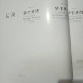 美丽北洋-梦憩特色小镇畅想诗意生活