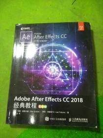 Adobe After Effects CC 2018经典教程 彩色版