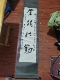 中州大学教授 许挺书法（约126CM.30CM）