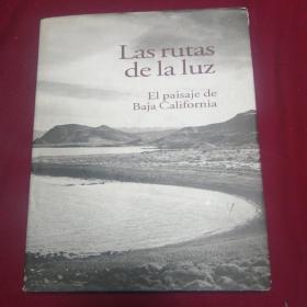Las rutas de la luz