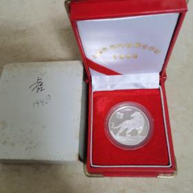 1998年，虎年上海市农村信用合作社1/2盎司纯银章一枚。特定发行量小，非常少见。