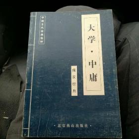 中国古代经典集粹