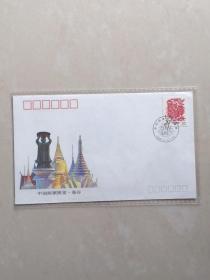 信封：中国邮票展览.曼谷（纪念封）