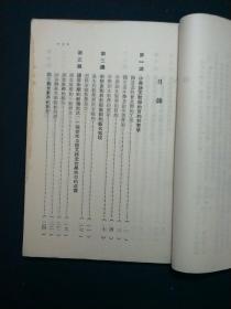 小学语文教学法讲话