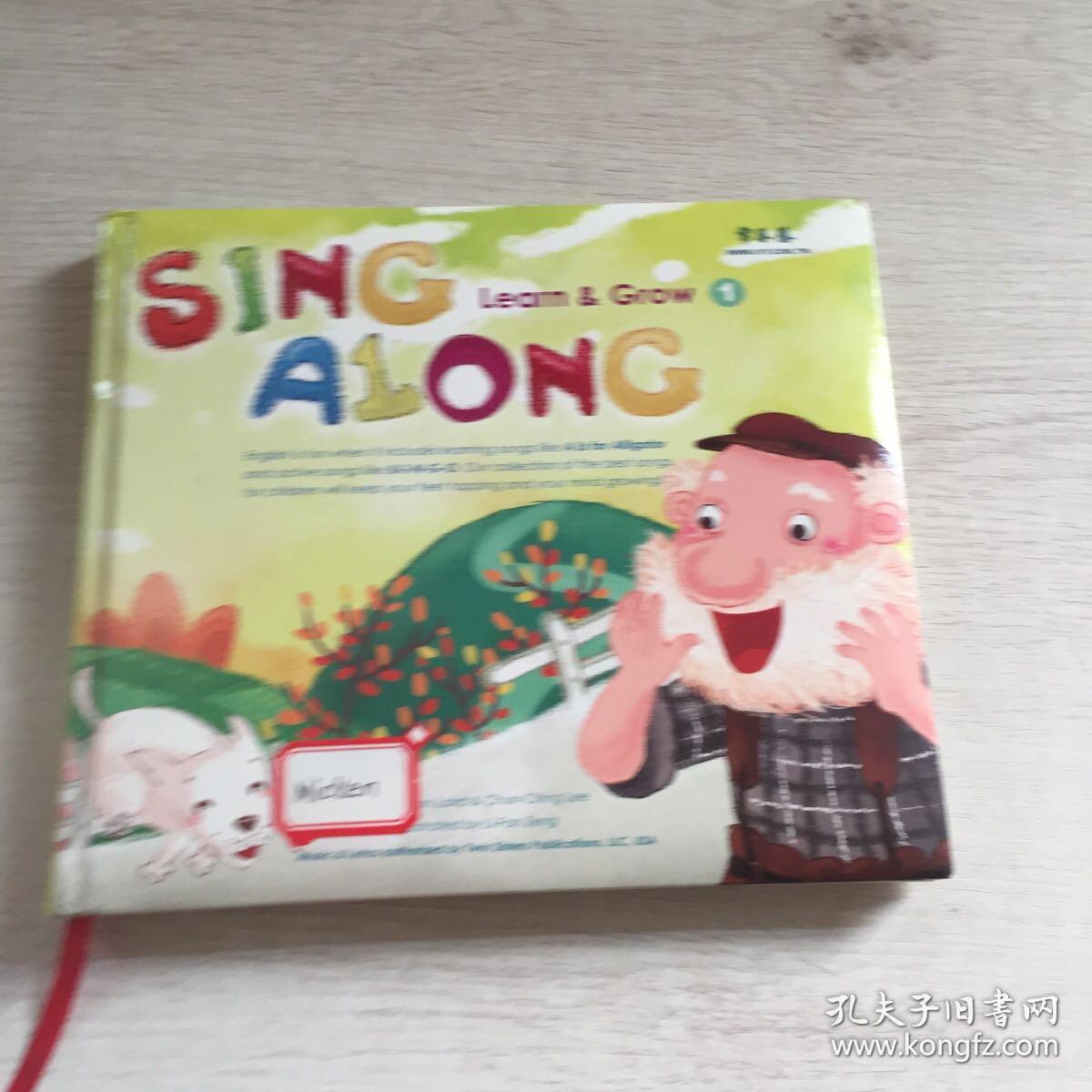 第一辑·SING ALONG