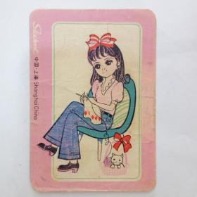 80年美女和小猫年历卡