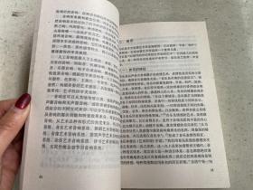 电视叙事学——本书包括电视叙事的传播符号、电视叙事模式两篇，具体为“电视叙事符号的构成”、“电视叙事声音”、“电视叙事画面”、“电视叙事的声画关系”、“电视叙事结构”、“电视叙事角度”等11个章节。