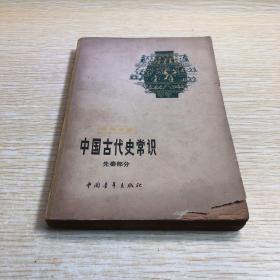 原动画基础教程：动画人的生存手册