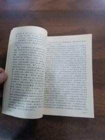 金寿山医论选集