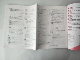 同一卷  2018高考 6年全国卷（2012-2017）  数学(文科)
