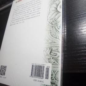 城市里的陌生人：中国流动人口的空间、权力与社会网络的重构