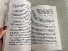 电视叙事学——本书包括电视叙事的传播符号、电视叙事模式两篇，具体为“电视叙事符号的构成”、“电视叙事声音”、“电视叙事画面”、“电视叙事的声画关系”、“电视叙事结构”、“电视叙事角度”等11个章节。