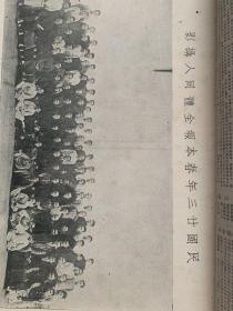 香港报业珍贵文献《香港华字日报七十一周年纪念刊》*一厚册全