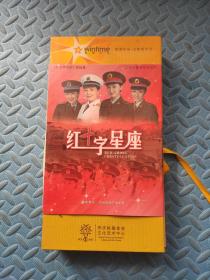 二十一集电视连续剧 红十字星座 21碟装DVD