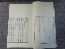 【提供资料信息服务】清同治刊本：李义山诗集辑评，共3卷，李商隐，本店此处销售的为该版本的手工宣纸包角线装，原大全彩、仿真高档艺术微喷本。