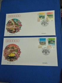 2011-26美好新家园邮票首日封