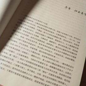 大学与大师：清华校长梅贻琦传