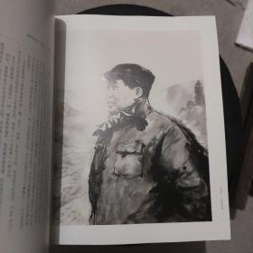 庞黎明水墨肖像集