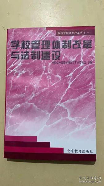 全国各类成人高等学校招生考试复习教材. 时事政治