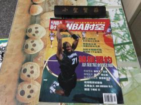 NBA体育时空2003年12月