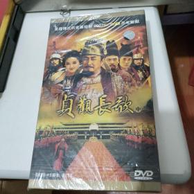 DVD 贞观长歌（上中下）27碟装【塑封 】