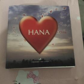 HANA