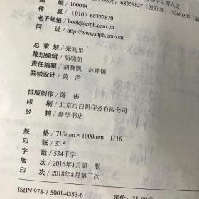 新编英美文学选读