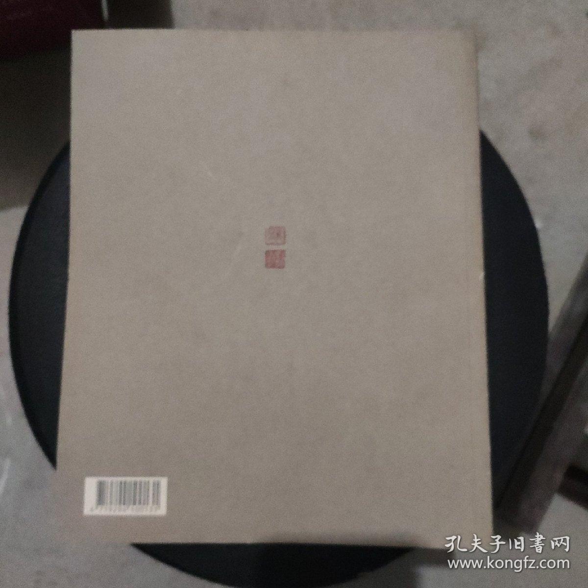 庞黎明水墨肖像集
