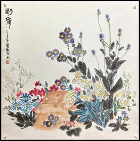 中央美术学院教授，中国当代著名画家【萧淑芳】花卉