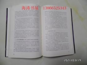 从混沌到有序——妙不可言的宇宙（16开平装，2019年1版1印，封面右下部书边稍微有点撕裂，详见图S）