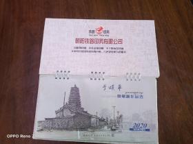 于颂平钢笔画