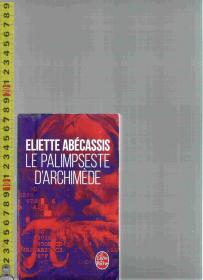 |优惠特价| 原版法语小说 Le palimpseste d'archimède / Eliette Abécassis【店里有许多法语原版小说欢迎选购】