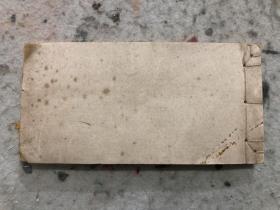 民国空白账本，上海英大马路北洪泰监制，22.5*11*1.4，90多叶约190面，