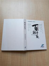 中学教材全解：7年级语文（下）（人教实验版）