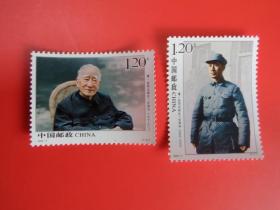 2009-3《薄一波同志诞生一百周年》纪念邮票，原胶全新品相