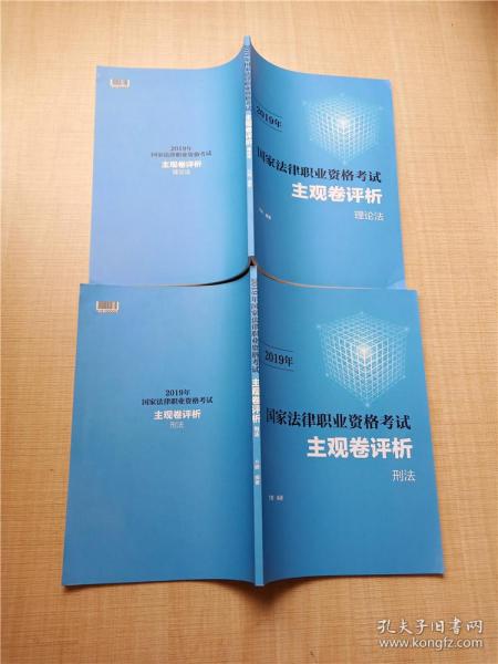 中学教材全解：7年级语文（下）（人教实验版）