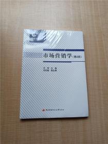 中学教材全解：7年级语文（下）（人教实验版）