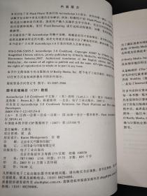 ActionScript 3.0 Cookbook中文版