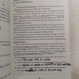 新东方·大学英语四级综合特训