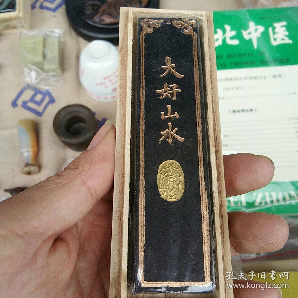 老胡开文精致墨1  原木盒塑封包装 特烟墨