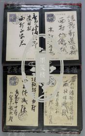 1900-1930年日本侵占我东北伪满洲国邮寄日本实寄明信片一册56枚（尺寸：14*9cm*56，其中两枚为空白明信片）