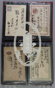 1900-1930年日本侵占我东北伪满洲国邮寄日本实寄明信片一册56枚（尺寸：14*9cm*56，其中两枚为空白明信片）