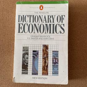 dictionary economics经济学英文词典