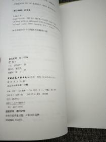 住宅Ⅰ+住宅II(2本合售)