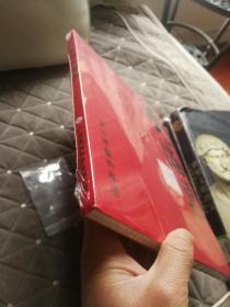 刘海粟艺术专场（未拆封）2019.12 江苏龙城拍卖 有限公司