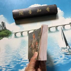 正版现货  革命现代京剧 沙家浜  初稿   内页无写划  九品 弱