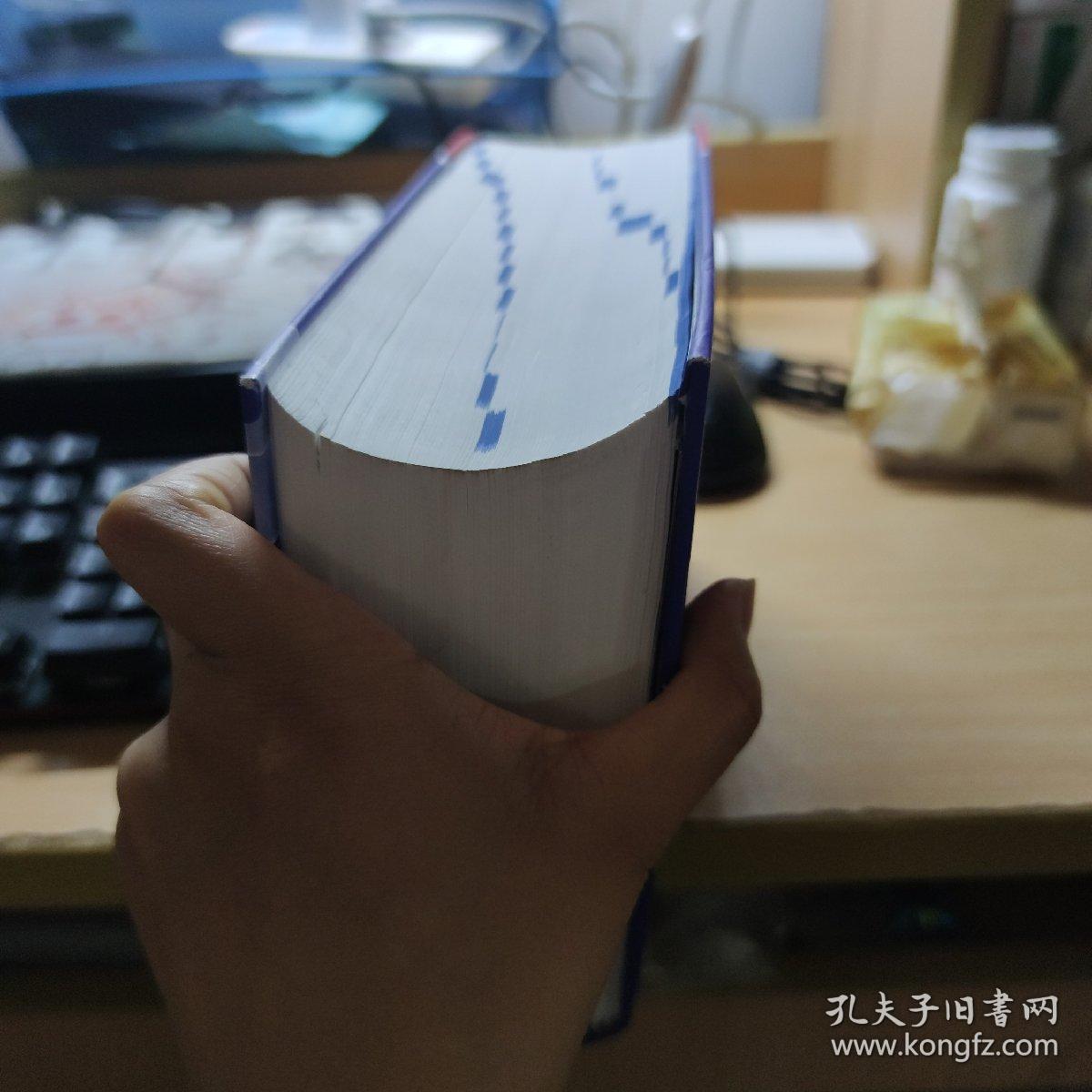 朗文当代高级英语辞典